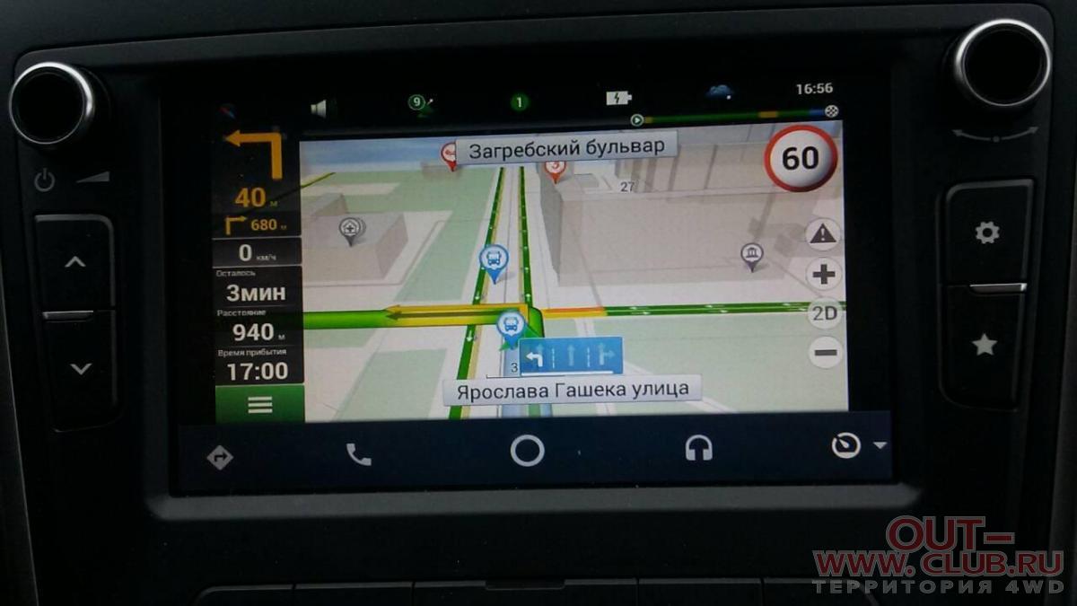 Включи навигатор 3. GPS-навигатор CITYGUIDE 7.2 В Весту. Audi q3 Навител СИТИГИД интернет. Темы для автомагнитолы на андроиде. Навител судовой.