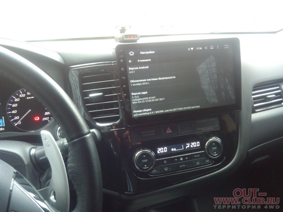 магнитола mitsubishi outlander 2019