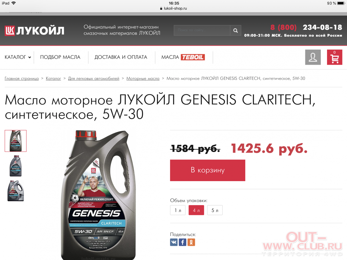 Приложение для андроид тебойл Приложение для андроид тебойл
